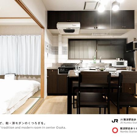 H2O Stay Namba Shalom - Newly Remodeled! 2020年7月リニューアルオープン Oszaka Kültér fotó